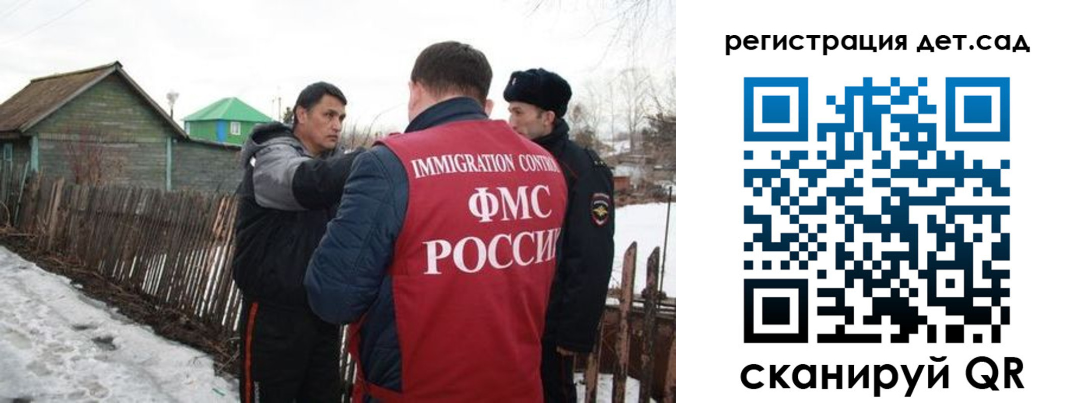 временная регистрация поиск в Ершове