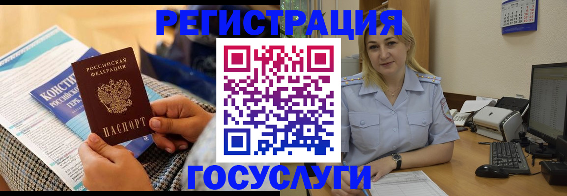прописка поиск в Ершове